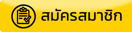 register-button-1