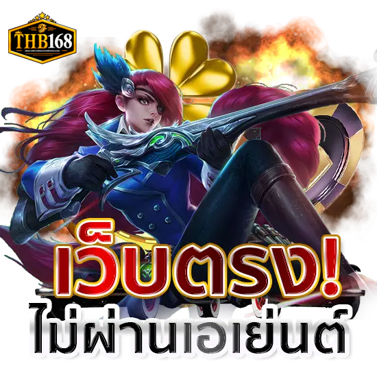 thb711 thb168 - THB168
